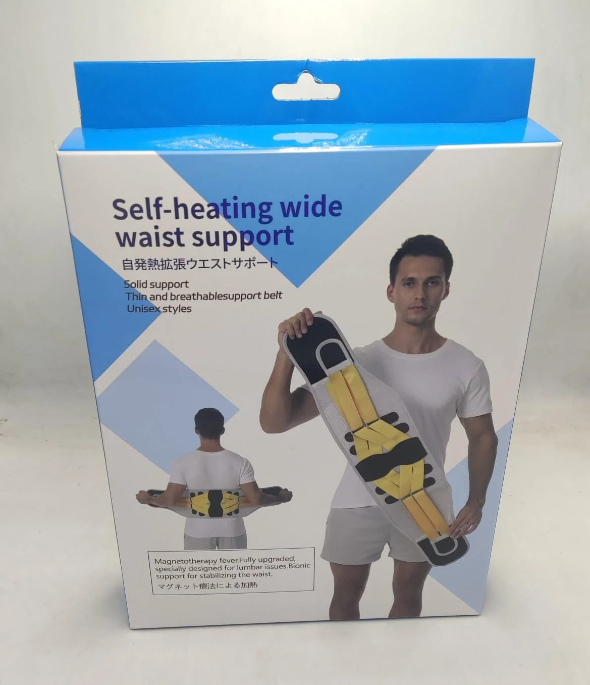 Self-Heating Wide Waist Support Belt